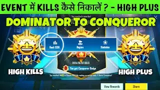 🇮🇳DAY 38 : GET HIGH KILLS IN EVENT - HIGH PLUS EVERY MATCH. SOLO DOMINATOR TO CONQUEROR BEST TIPS.