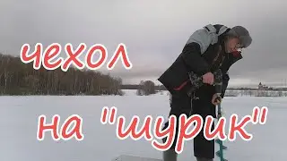 Чехол на 
