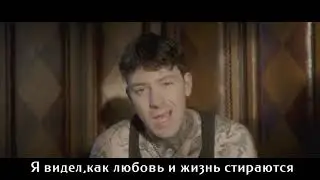 BRENNAN SAVAGE - BE SOMEBODY ПЕРЕВОД/НА РУССКОМ /RUS SUB