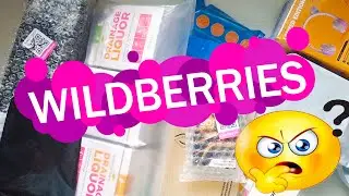 Заказала самые популярные товары с Wildberries и OZON