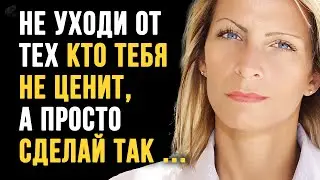 Ничего лишнего! Правдивые цитаты про Людей и их Отношение к нам. Слова со Смыслом, до Слёз!