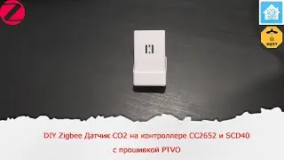 DIY Zigbee Датчик CO2 на контроллере CC2652 и SCD40 с прошивкой PTVO. Работающий в ZHA, SLS, Z2M