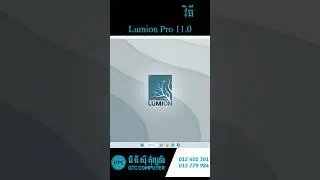 How to install lumion pro 11 0