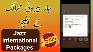 Jazz international roaming packages | Jazz international internet packages