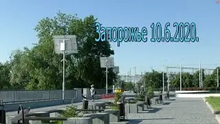 Набережная в Запорожье. Запорожье 10.6.2020.