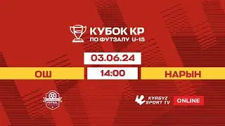 Ош - Нарын | Кубок КР по футзалу | U-15 I 2024 ©
