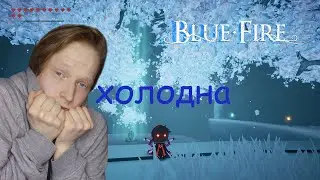 Прохождение. Как собирать сосуды душ. Обзор. Blue Fire 14#