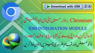 IDM Extension Add on Chromium | IDM Integration Module