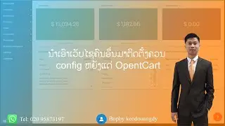 Fix error file config web opencart