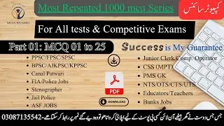 Part1 | Top 25 Computer Important Questions | computer fundamental mcq questions with answers  |