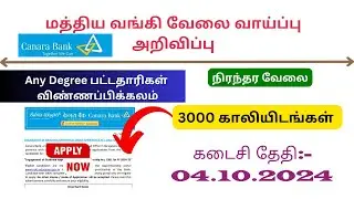 CANARA BANK RECRUITMENT 2024 IN TAMILNADU😍 Canara bank job opening 😎bank job opening 🤗