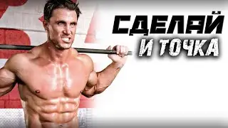 ГРЕГ ПЛИТТ - ВЕЛИЧАЙШИЕ СЛОВА ! ( Greg Plitt)
