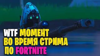 ЭТО НЕ АИМ, А ВЕЗЕНИЕ | Лучшие моменты в Fortnite