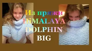 СВИТЕР ИЗ ПЛЮШЕВОЙ ПРЯЖИ