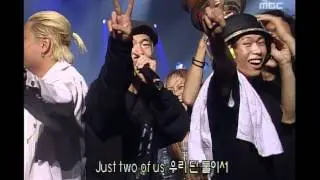 DJ DOC - Run to you, 디제이 디오씨 - 런투유, Music Camp 20000902