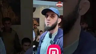 Махачев: 
