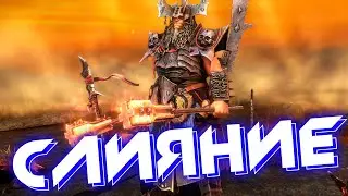 Raid слияние Железный Браго !  Стоит ли делать слияние на нового ЛЕГЕНДАРНОГО ГЕРОЯ !
