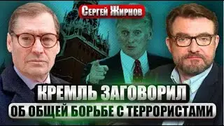 💥Теория заговора против Путина - кто кого?  @SergueiJirnov /@evgeny.kiselev