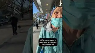 Подарок для бабушки