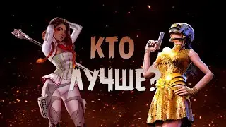 Королевская битва между PUBG и APEX LEGENDS. Кто лучший батл-рояль на планете