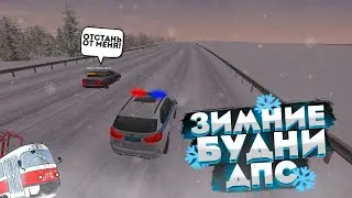 ЛУЧШИЕ БУДНИ НА ЗИМНЕЙ ПРОВИНЦИИ! | БУДНИ ДПС №28 | MTA Province Demo