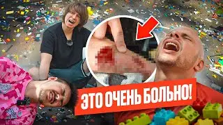 Играем в футбол босиком на LEGO боулинговым шаром | Очень много страданий и боли