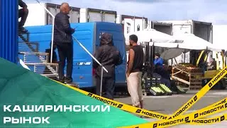 Каширинский рынок, реинкарнация вторая. В Кременкуле начала работу масштабная торговая площадка