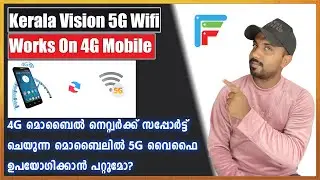 Kerala Vision 5G Wifi works On 4G Mobiles | kerala Internet broadband malayalam