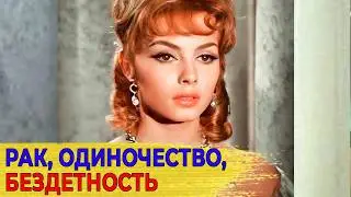 ТЯЖЕЛАЯ судьба МИШЕЛЬ МЕРСЬЕ, которая так и НЕ СТАЛА счастливой