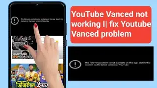 How to fix YouTube Vanced not working | fix Youtube Vanced problem