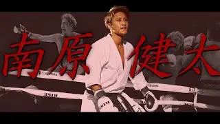 Kenta Nanbara highlights 南原健太