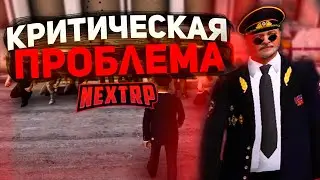 ЛИДЕРОМ МОЖЕТ СТАТЬ КАЖДЫМ НА НЕКСТ РП ! ОШИБКА ОТ NEXT RP !?