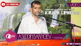 Аслиддин Барноев - Модар кучои 2019/Asliddin Barnoev - Modar kujoi 2019