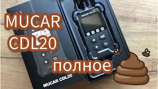 Автомобильный сканер Mucar CDL20 отзыв