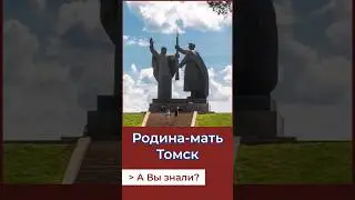 Родина мать вручает оружие сыну! А Вы знали? 