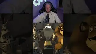 Зубарев в шоке от авиасейлс😂😱✈️