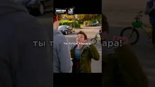 Заступился за друга😂 