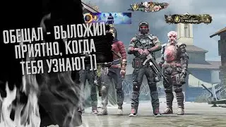 Я обещал - я выложил))) Приятно, когда тебя узнают))) | warface | wf | варфейс | вф