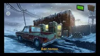 Nobodies #9: Карта, пикап, снег. Так что ещё может быть лучше или прекраснее?