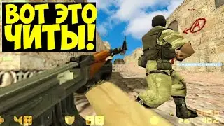 ЛУЧШЕЕ ОРУЖИЕ В CS 1.6! ТАЩИМ ПАБЛИК С АК 47