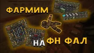 СТАЛКРАФТ I АФК СЕРВАКИ ХОРОШО ФАРМИТЬ I БАРТЕР И ПВП I STALCRAFT