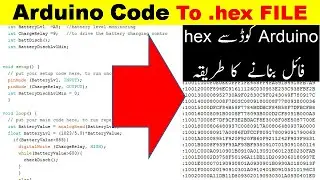 {427} How To Generate hex file From Arduino Code