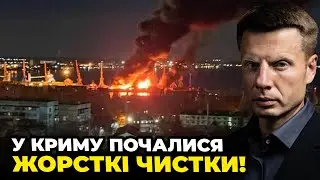 ❗Удар по НОВОЧЕРКАСЬКУнаробив галасу у Криму, ФСБ шукає шпигунів,Закон про мобілізацію/ ГОНЧАРЕНКО