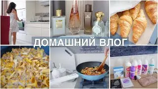 ЗАВТРАК и ПОРЯДОК. Новый парфюм, покупки фаберлик, минимум канцелярии, меняю мебель