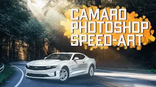 Камаро в лесу | Speed-art photoshop