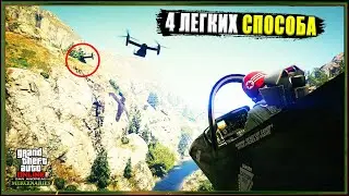 " НА ПАРАДЕ ".  Как в одиночку победить 2 Avengerа в GTA Online