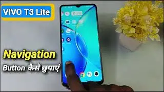 How To Hide Navigation Button in Vivo T3 Lite 5G | Vivo T3 Lite 5G में Gesture Setting On कैसे करें