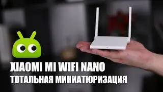 Лучший роутер за 12 долларов от Xiaomi