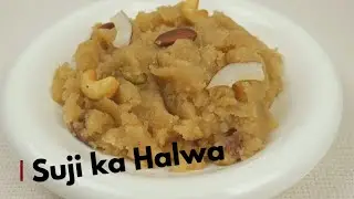 How to make Suji ka Halwa | Suji ka Halwa recipe