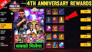 FREE FIRE NEW EVENT | 1 AUGUST NEW EVENT | FREE FIRE 4TH ANNIVERSARY EVENT | FF NEW EVENT